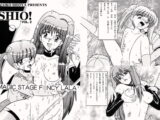 SHIO!vol.2