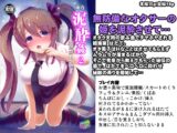 東方泥酔姦2 姫海棠はたて