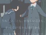 COMIC LO 2023年4月号